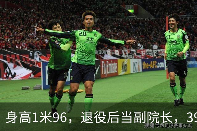 身高1米96，退役后当副院长，39岁的奥运冠军徐云丽，至今仍单身